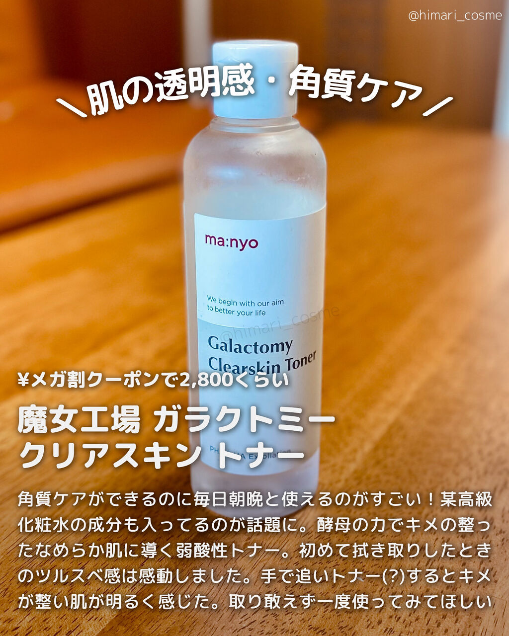 CICA スキン/VT/化粧水を使ったクチコミ（2枚目）