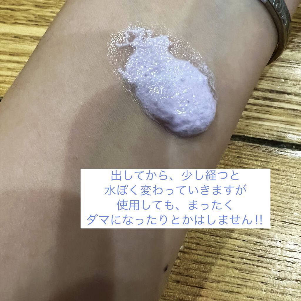 プロディフェンス オールインワンUV ムース/サンカット®/日焼け止めクリームを使ったクチコミ（3枚目）