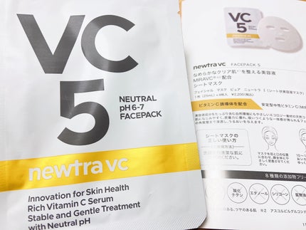 newtra VC 5 フェイスマスク/newtra vc/シートマスク・パックを使ったクチコミ(1枚目)