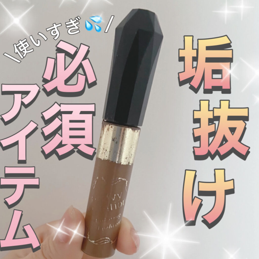 カラーリングアイブロウ/ヘビーローテーション/眉マスカラを使ったクチコミ（1枚目）