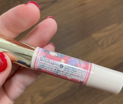 ステイオンバームルージュ/キャンメイク/口紅を使ったクチコミ(2枚目)