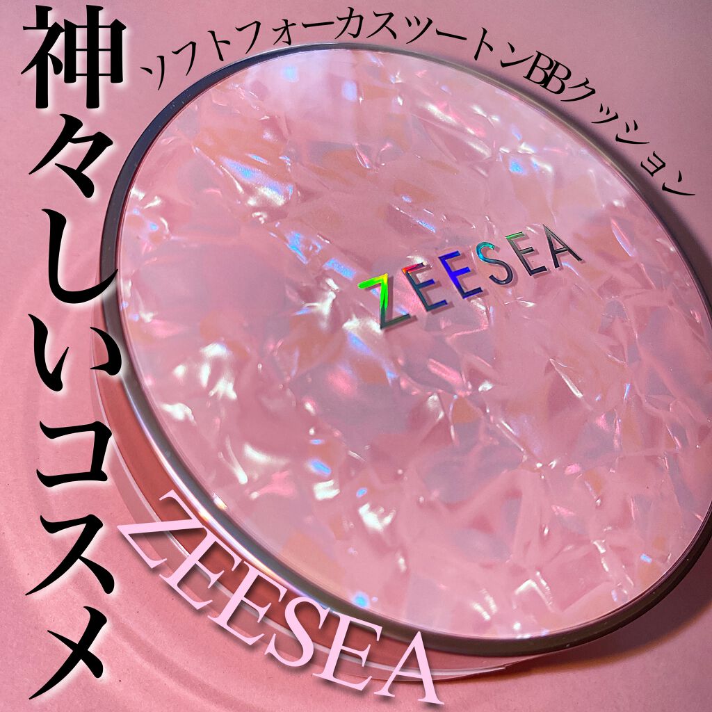 ZEESEA メタバースピンクシリーズ ソフトフォーカスツートンBBクッション/ZEESEA/クッションファンデーションを使ったクチコミ(1枚目)