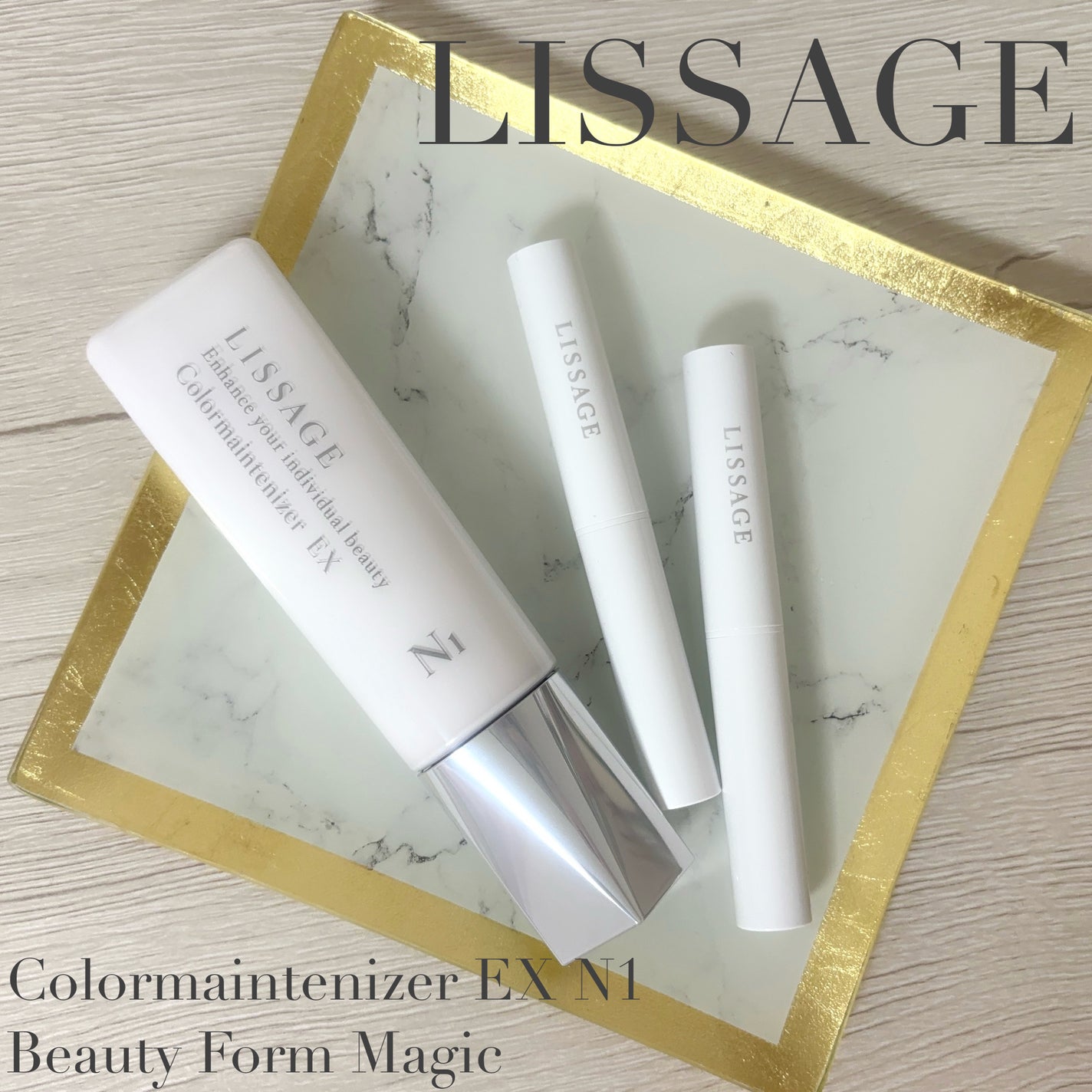 リサージ カラーメインテナイザー EX N2/リサージ/化粧下地を使ったクチコミ(1枚目)