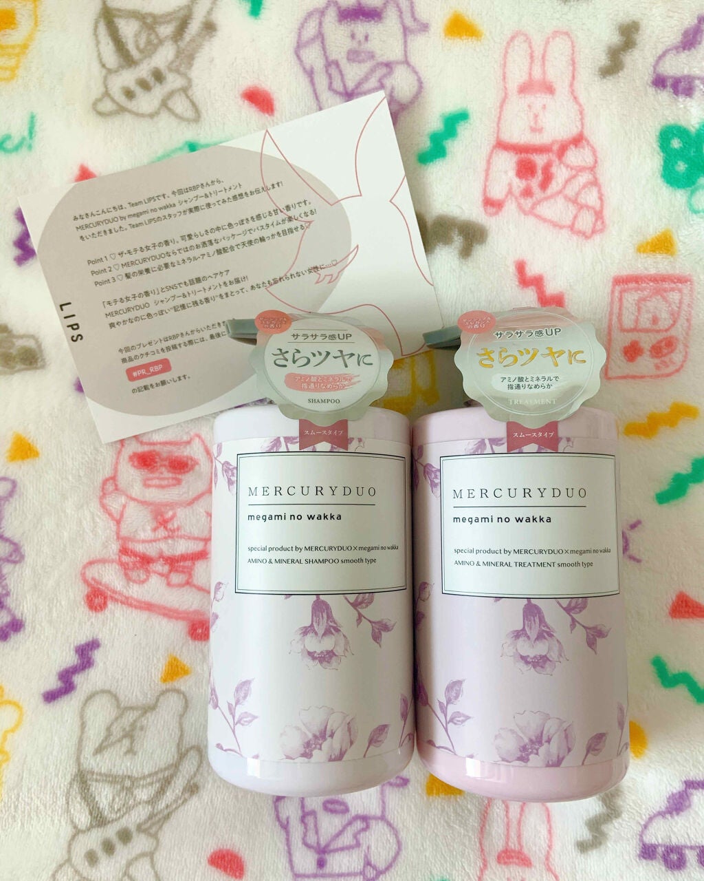 MERCURYDUO シャンプー【スムース】・トリートメント【スムース】/R&/市販シャンプーを使ったクチコミ(1枚目)