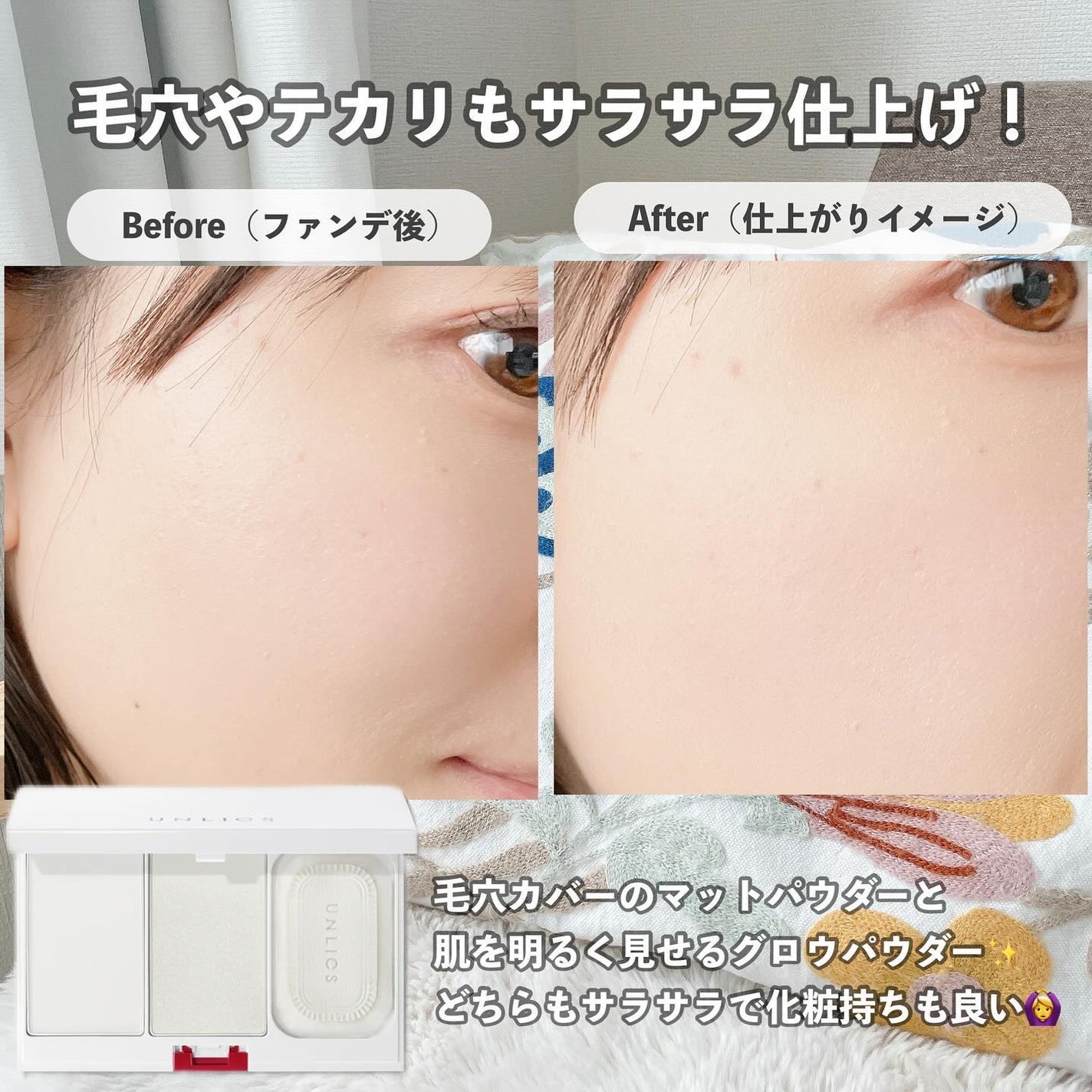 インプレスカラーウェア/UNLICS/化粧下地を使ったクチコミ(9枚目)