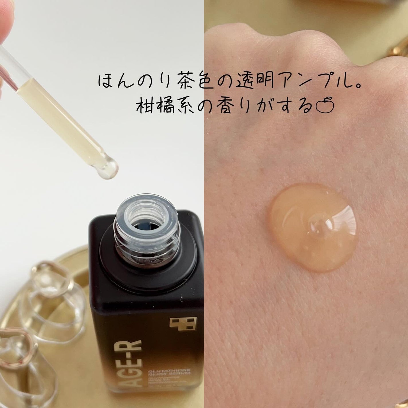 グルタチオングロウアンプル/MEDICUBE/美容液を使ったクチコミ(3枚目)