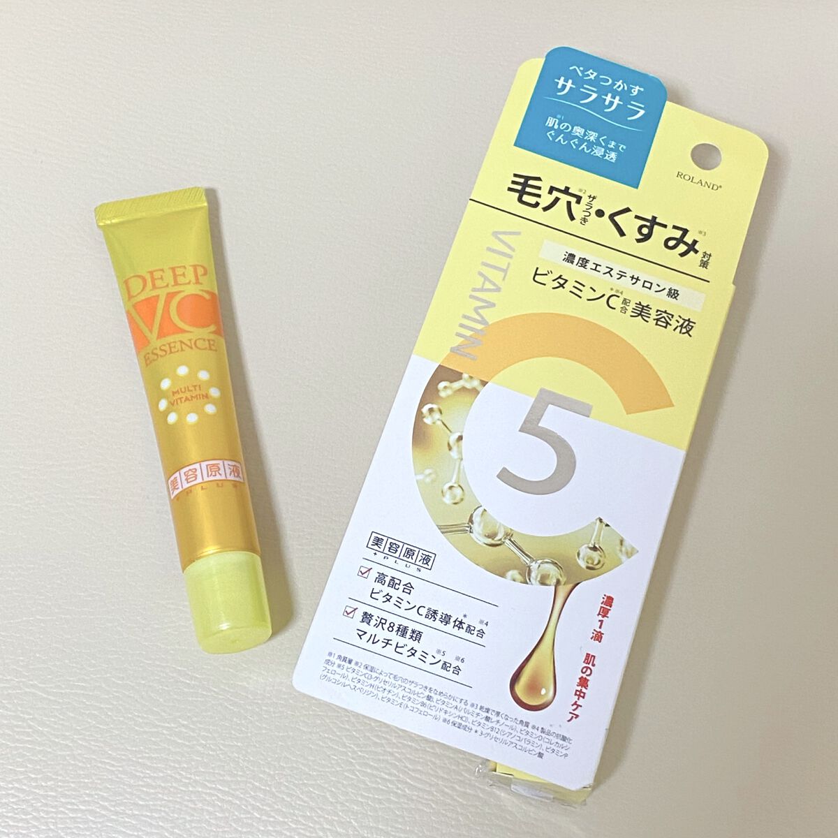 BGエッセンスC/美容原液/美容液を使ったクチコミ（1枚目）