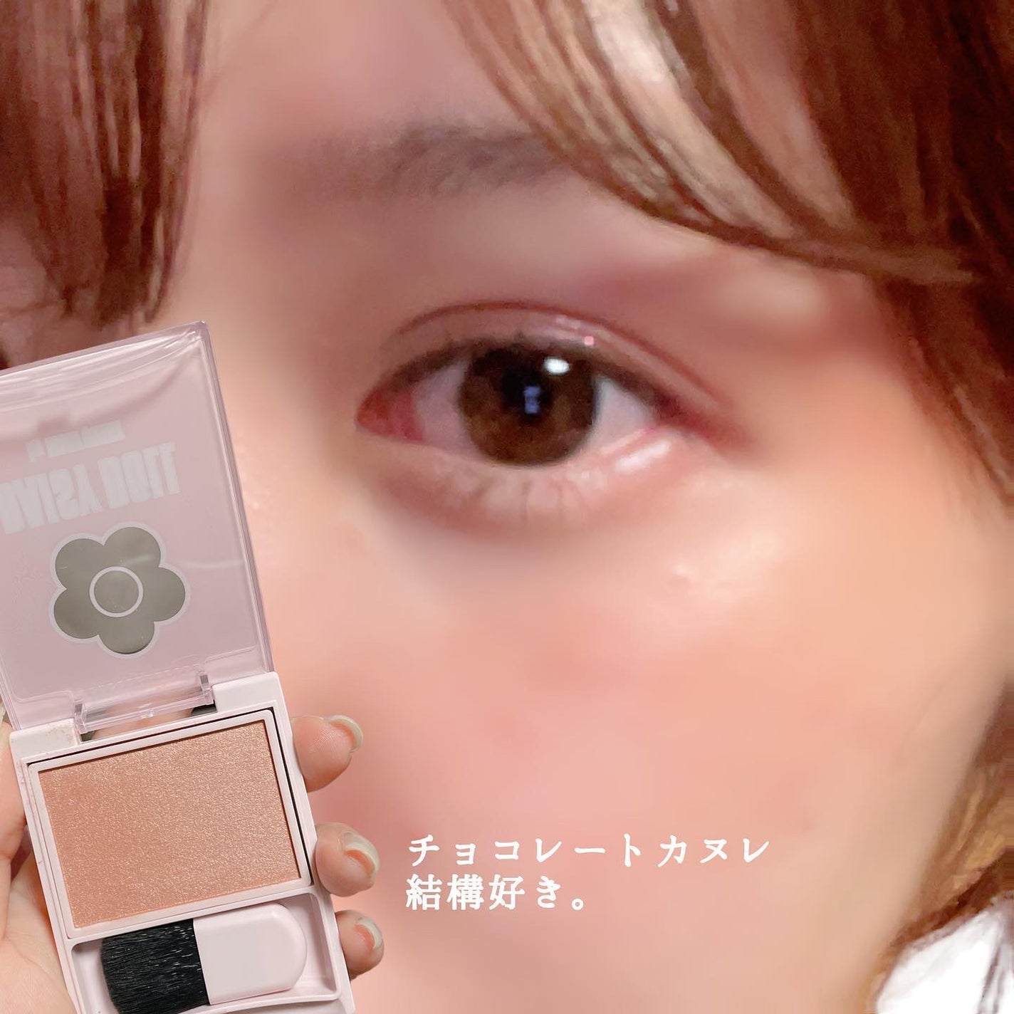 パウダーブラッシュ/DAISY DOLL by MARY QUANT/パウダーチークを使ったクチコミ(6枚目)
