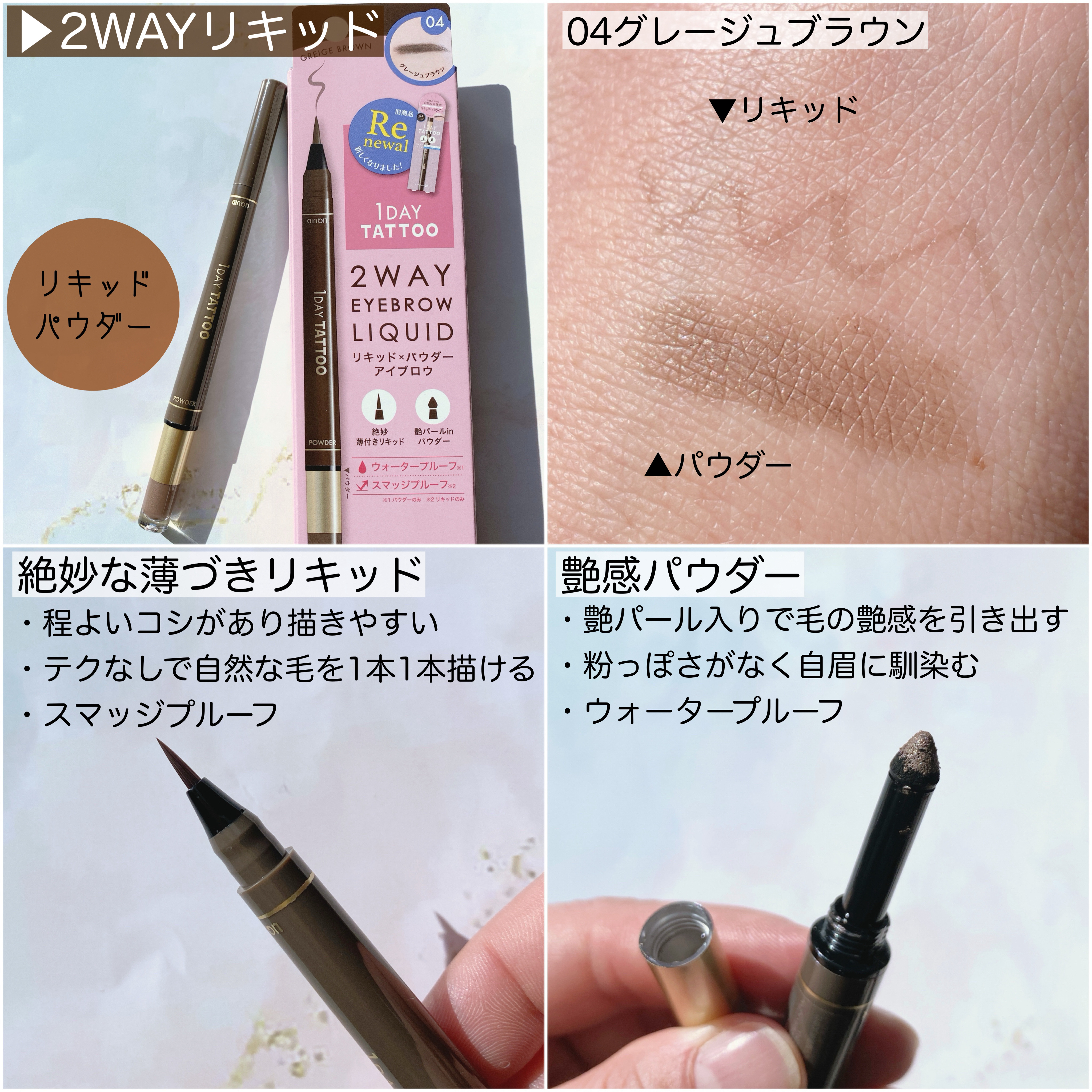 を使ったクチコミ（2枚目）