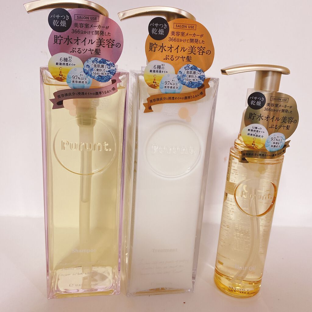 プルント モイストリッチ美容液シャンプー／モイストリッチリペア美容液トリートメント/Purunt./市販シャンプーを使ったクチコミ（1枚目）