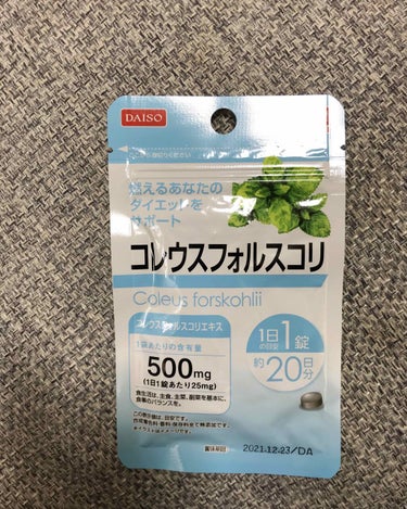 DAISO コレウスフォルスコリのクチコミ「コレウスフォルスコリのサプリです。

コレウスフォルスコリって、何？って思いますよね😓
私のお.....」（1枚目）