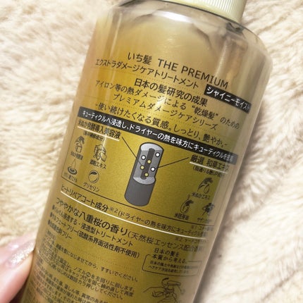 THE PREMIUM エクストラダメージケアシャンプー/トリートメント(シャイニーモイスト)/いち髪/市販シャンプーを使ったクチコミ(4枚目)