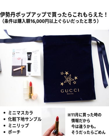 グッチ ルージュ ア レーヴル サタン/GUCCI/口紅を使ったクチコミ（8枚目）