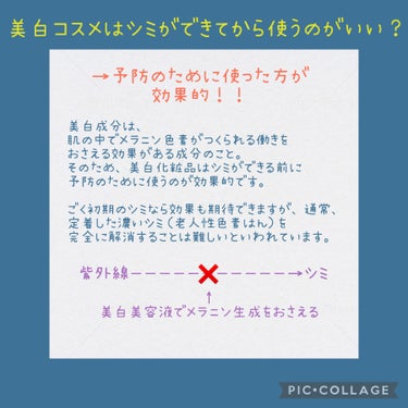 日本化粧品検定2級.3級対策テキスト/主婦の友社/書籍を使ったクチコミ（4枚目）