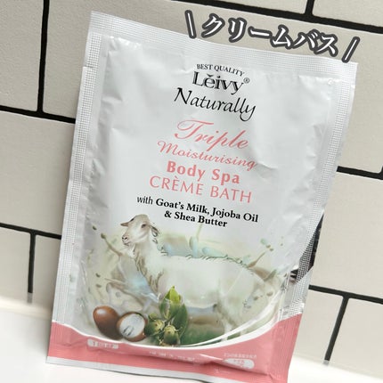 レイヴィー クリームバス ゴートミルク パウチ/Leivy/保湿系入浴剤を使ったクチコミ(3枚目)