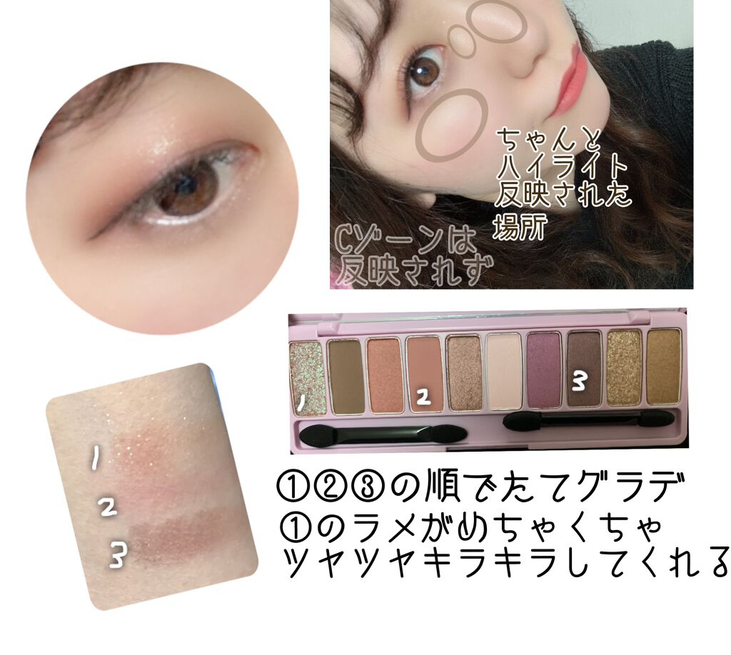 【旧品】パウダーチークス/キャンメイク/パウダーチークを使ったクチコミ(1枚目)