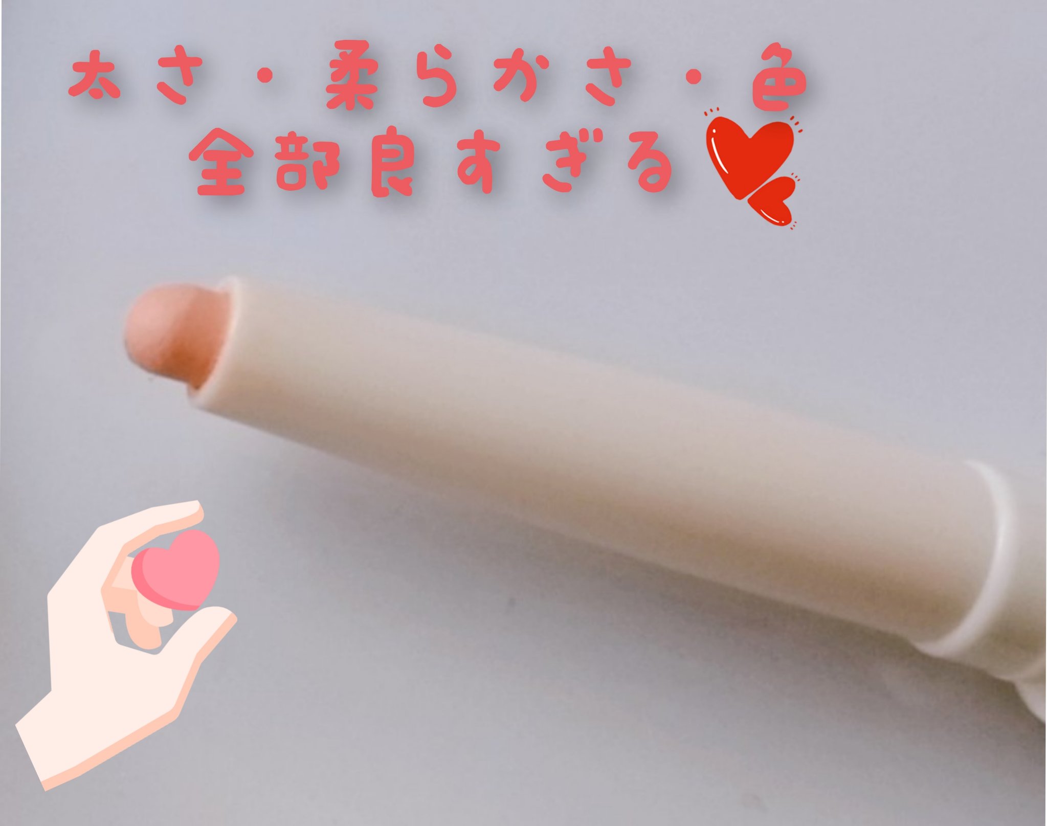 涙袋ツインライナー/JUDYDOLL/ペンシルアイライナーを使ったクチコミ（2枚目）