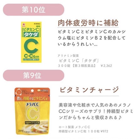 まゆ@フォロバ100 on LIPS 「くすみが気になったりなんだか盛れなかったりすることってありませ..」(2枚目)