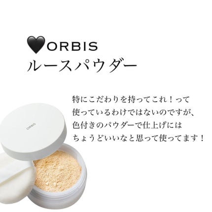 サンスクリーン(R)オンフェイス モイスト/オルビス/日焼け止めクリームを使ったクチコミ(5枚目)