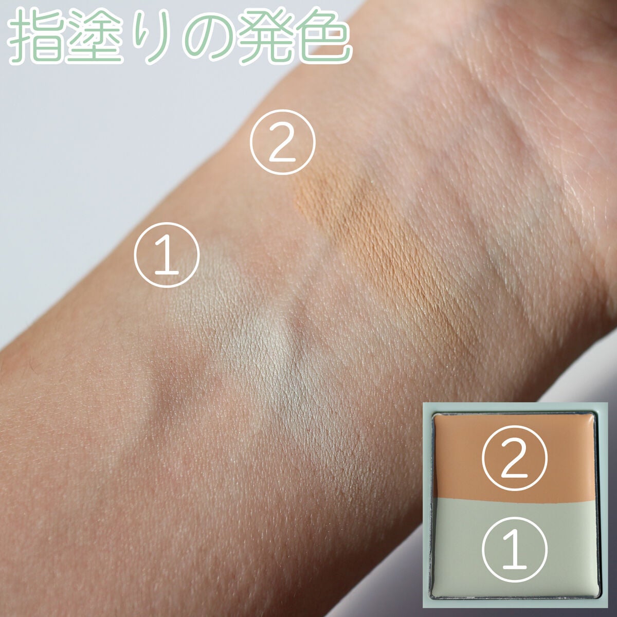 エアリーステイ コンシーラー/FASIO/パレットコンシーラーを使ったクチコミ(4枚目)