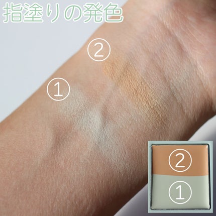 エアリーステイ コンシーラー/FASIO/パレットコンシーラーを使ったクチコミ(4枚目)