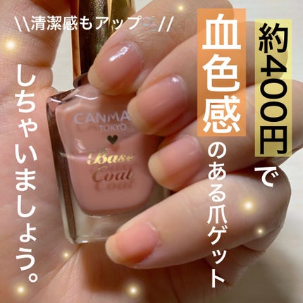 #ネイル,#職場ネイル,#プチプラネイルのネイルデザイン