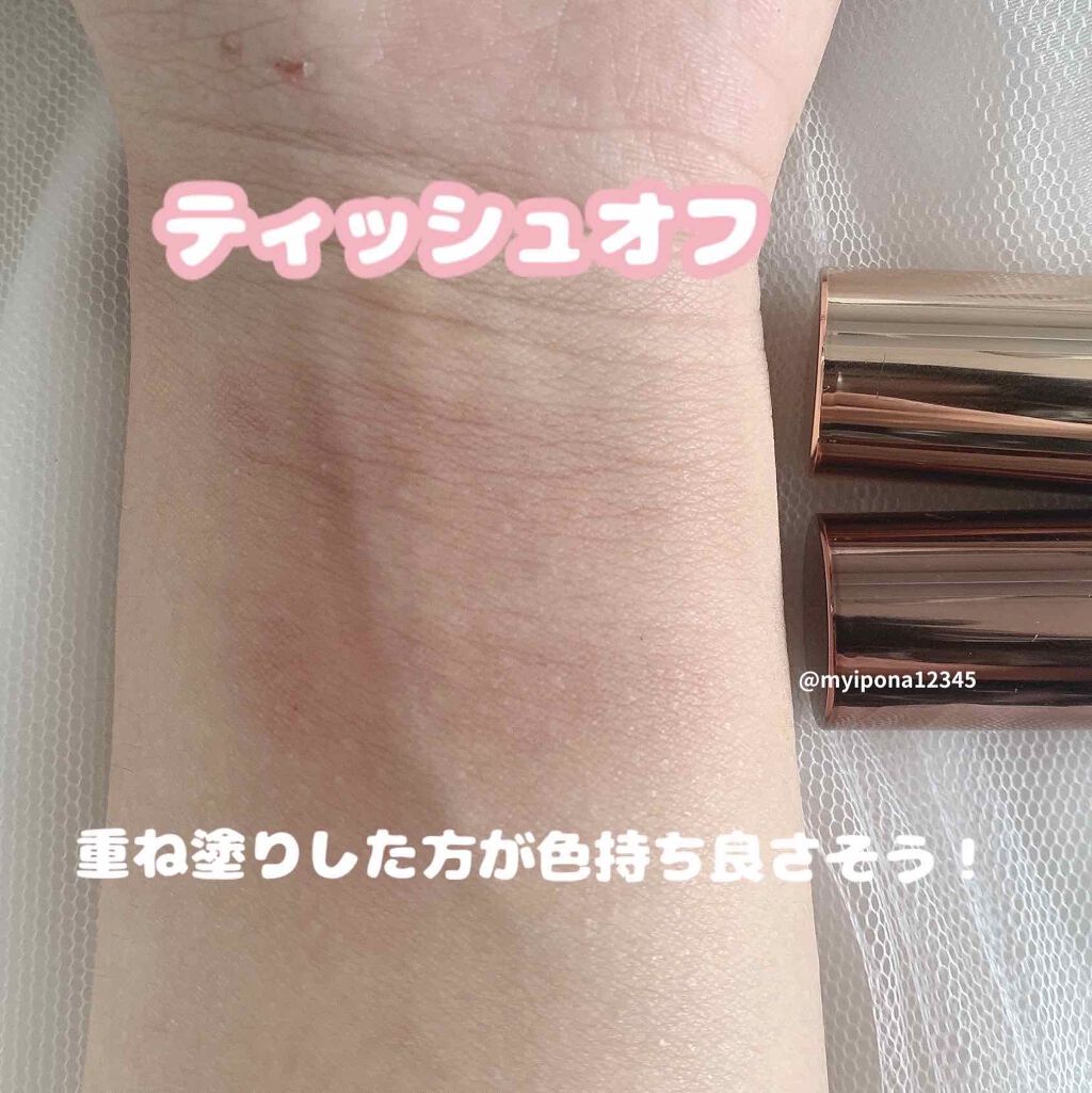 メルティールミナスルージュ/キャンメイク/口紅を使ったクチコミ（3枚目）