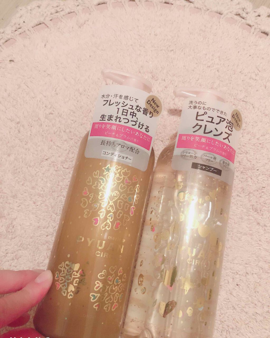 PYUAN サークル シャンプー/コンディショナー/ピュアン/シャンプー・コンディショナーを使ったクチコミ(1枚目)