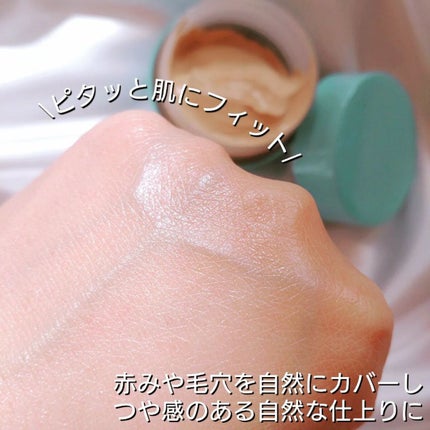 ワンリスト オールインワン デイクリーム/ナリスアップ/オールインワン化粧品を使ったクチコミ(5枚目)