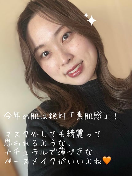 アリィー クロノビューティ カラーチューニングUV/アリィー/日焼け止めクリームを使ったクチコミ(4枚目)