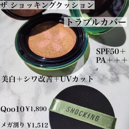 チークトーン ムード オン ブラッシャー/TONYMOLY/ジェル・クリームチークを使ったクチコミ(2枚目)