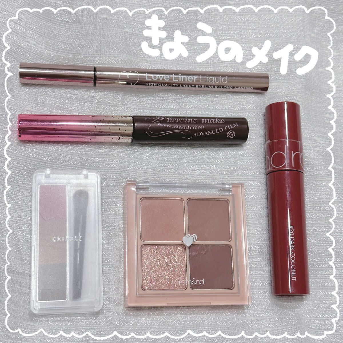 ラブ・ライナー リキッドアイライナーR3/ラブ・ライナー/リキッドアイライナーを使ったクチコミ(1枚目)