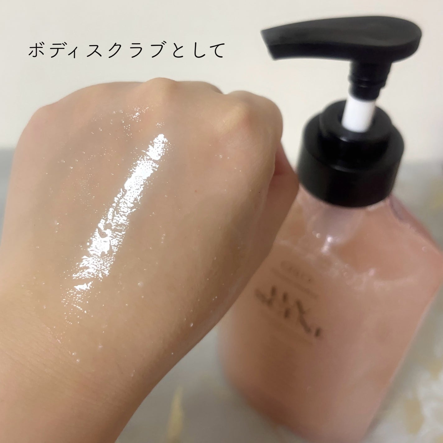 スクラブボディウォッシュ フラワーマーケット ホワイトチューリップ/LUV SCENT/ボディスクラブを使ったクチコミ(4枚目)