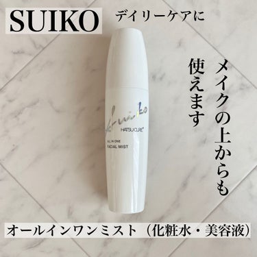 SUIKO HATSUCURE オールインワンミストのクチコミ「SUIKO 様よりお試しさせていただいたアイテムについてご紹介です😊💕

☑︎ SUIKO オ.....」（1枚目）