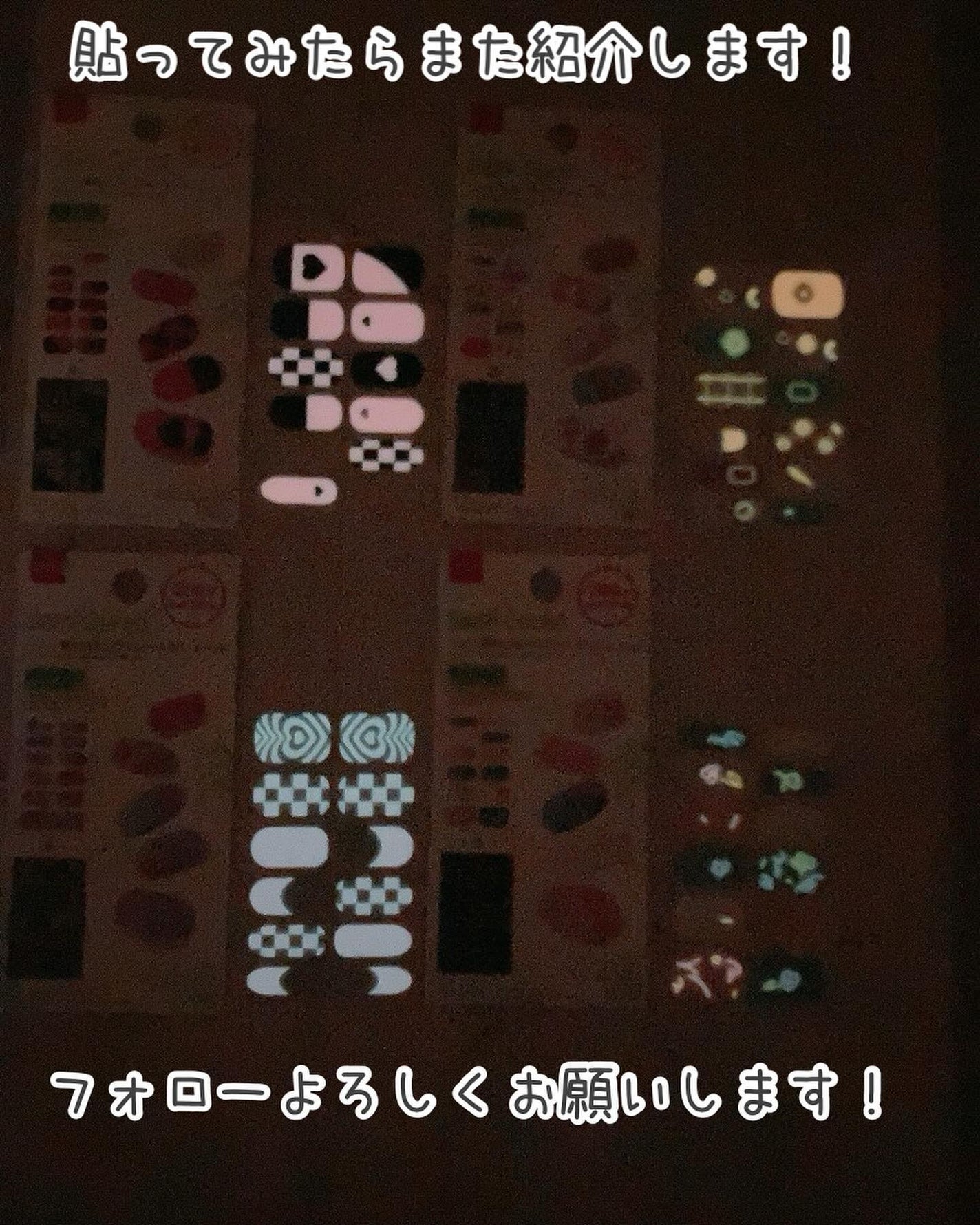 蓄光セミキュアネイルシール ハンド/DAISO/ネイルシールを使ったクチコミ(10枚目)