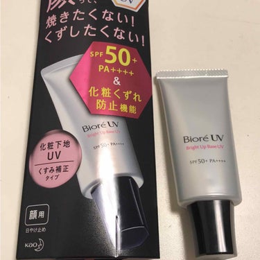 ビオレUV SPF50+の化粧下地UV 皮脂テカリ防止タイプ/ビオレ/化粧下地を使ったクチコミ（1枚目）