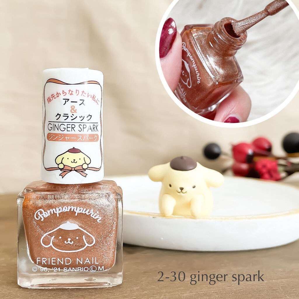 フレンドネイル(リニューアル品)	/DAISO/マニキュアを使ったクチコミ（3枚目）