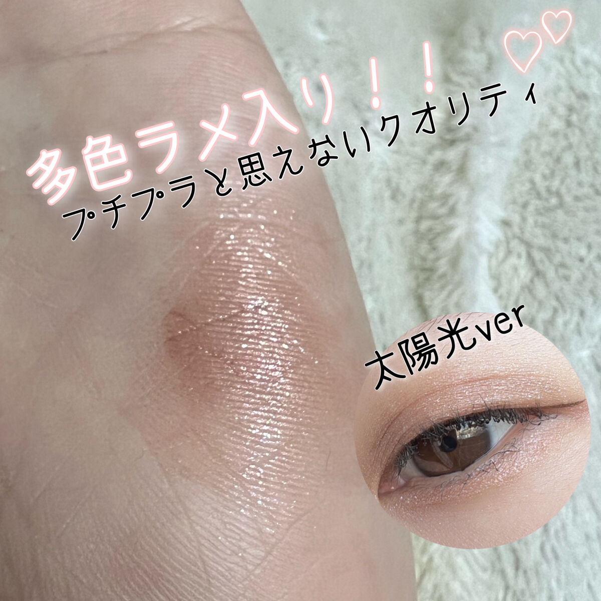 アイカラーマジシャン 04 淡い予感/キャンメイク/アイシャドウを使ったクチコミ（3枚目）