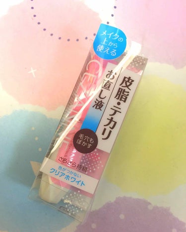 〜セザンヌ  皮脂テカリお直し液 〜

UVクリアフェイスパウダーのパープルと同時発売したものです！

ーーーーーーーーーーーーーーーーーーーーー

テカった肌もさらさらに！メイクの上から使えるベース
