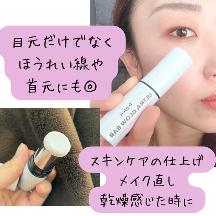 ウルトラグロウバー/b.glen/美容液を使ったクチコミ(2枚目)