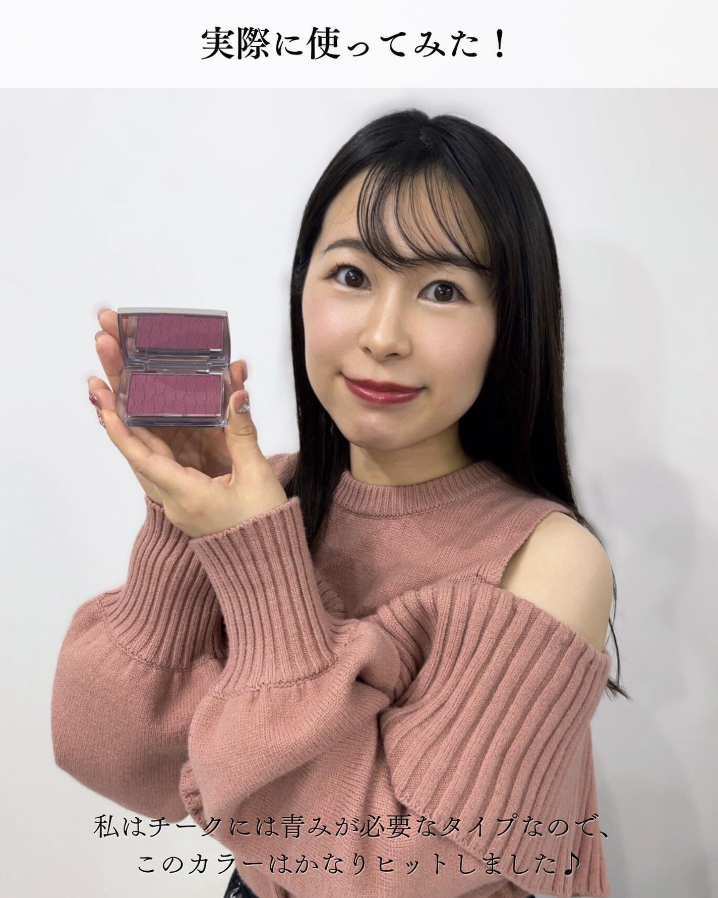 ロージー グロウ/Dior/パウダーチークを使ったクチコミ(5枚目)