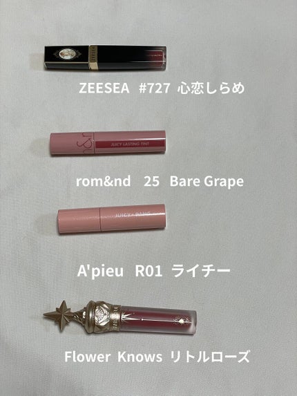 ユニコーンシリーズ マジックワンドルージュ/FlowerKnows/口紅を使ったクチコミ(2枚目)