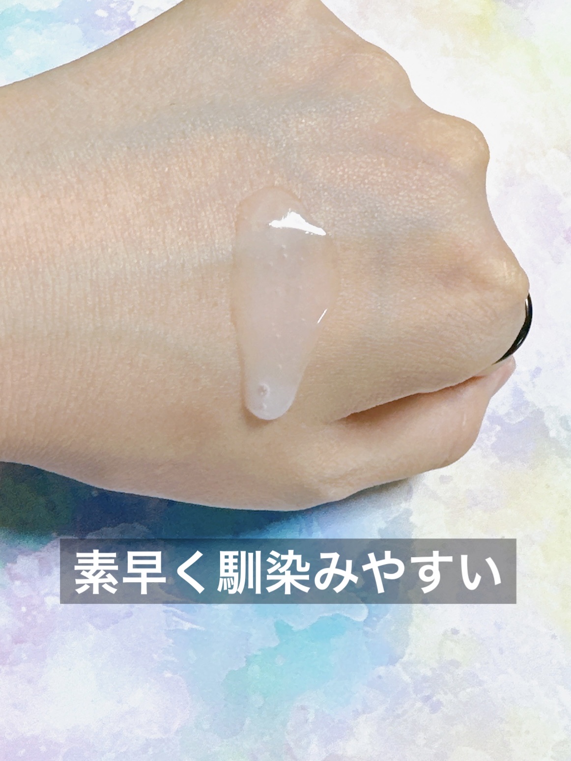 インテンシブAM7 セラム/Raftel/美容液を使ったクチコミ（2枚目）