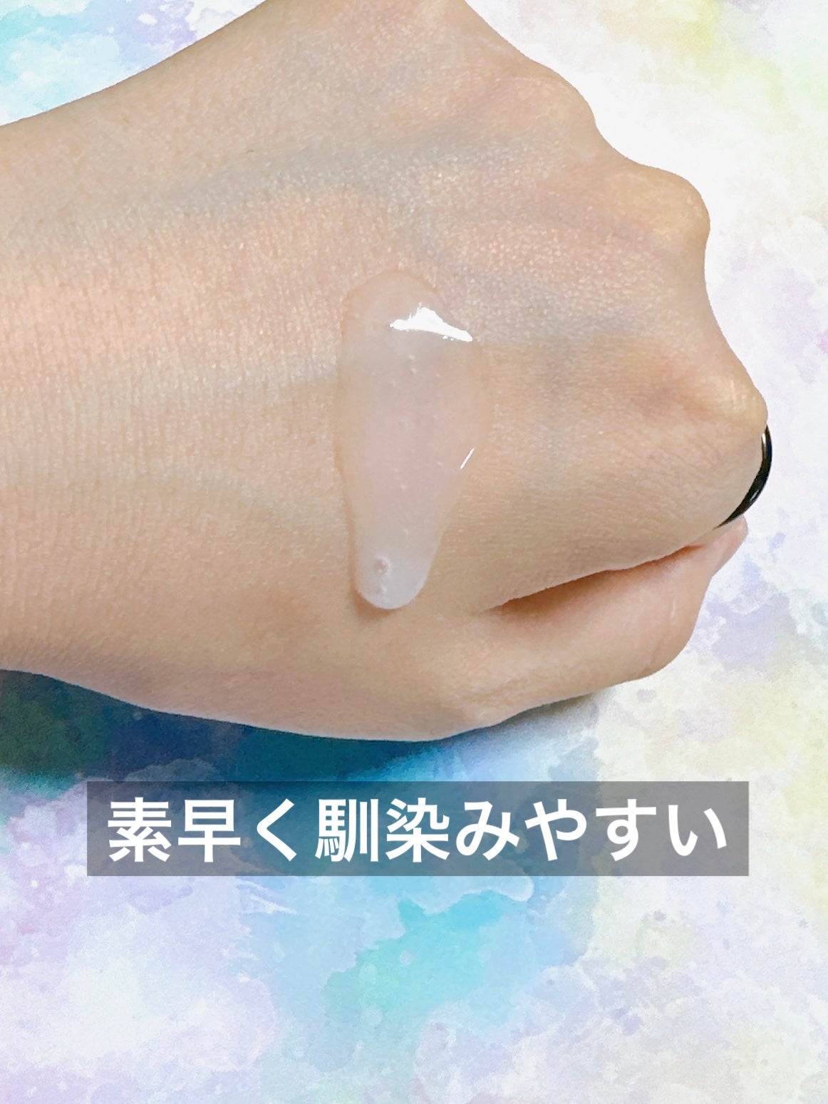 インテンシブAM7 セラム/Raftel/美容液を使ったクチコミ(2枚目)