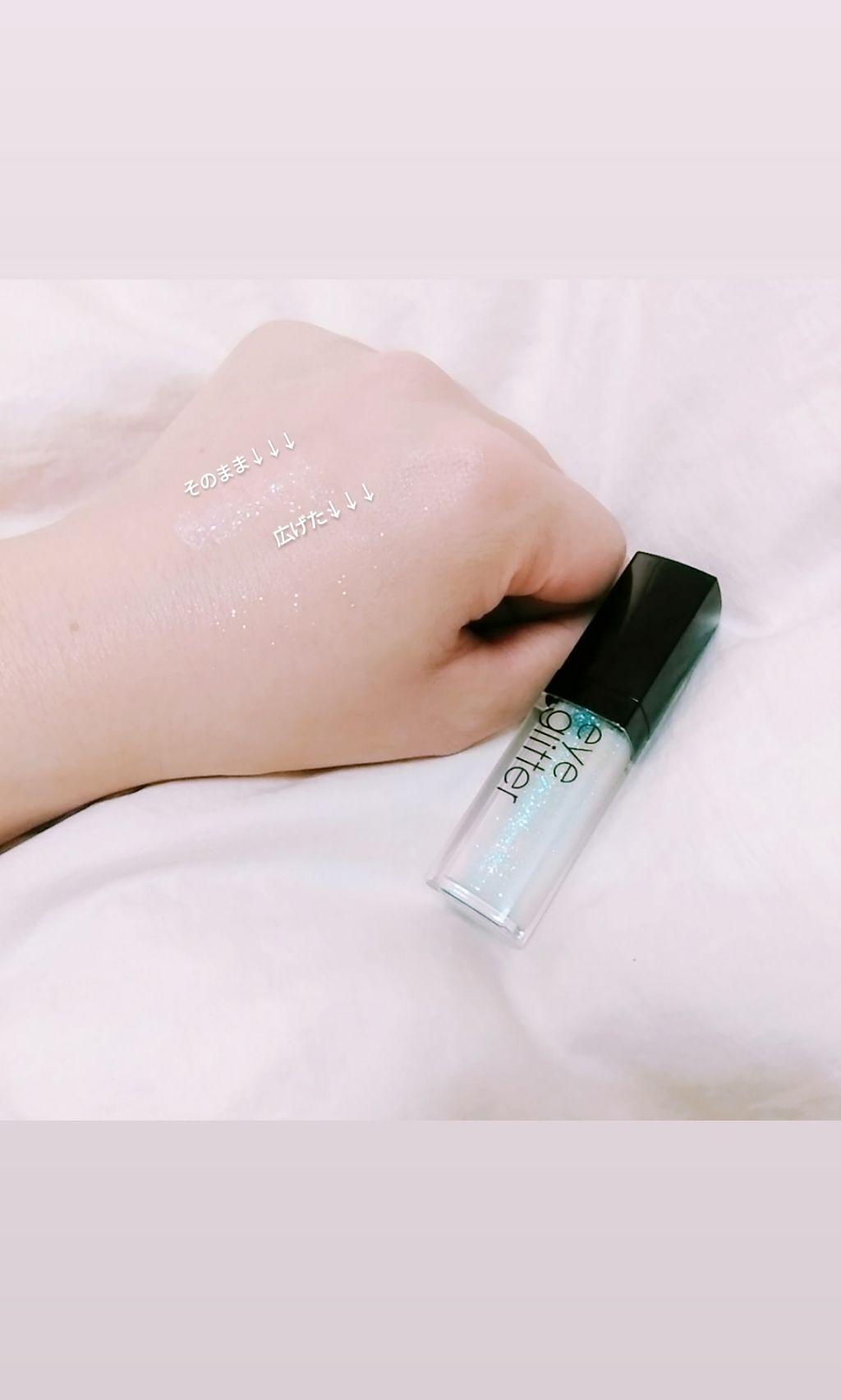 アイグリッター/A’pieu/グリッターを使ったクチコミ(2枚目)