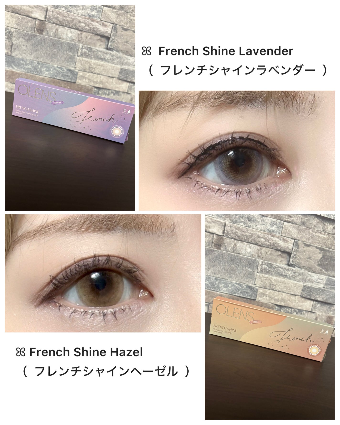 FrenchShine1day/OLENS/ワンデー(1DAY)カラコンを使ったクチコミ(5枚目)