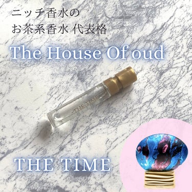 オードパルファム ザタイム｜現在/The House of Oud/香水(その他)を使ったクチコミ（1枚目）