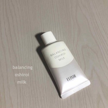 【milky lotion】

good
・ツヤ肌を仕込める
・UVカット
・小さく旅行などに◎
・伸びが良い
・朝乳液要らず
・透明感、トーンアップ

bad
・価格


feel
質感は名前通り乳液