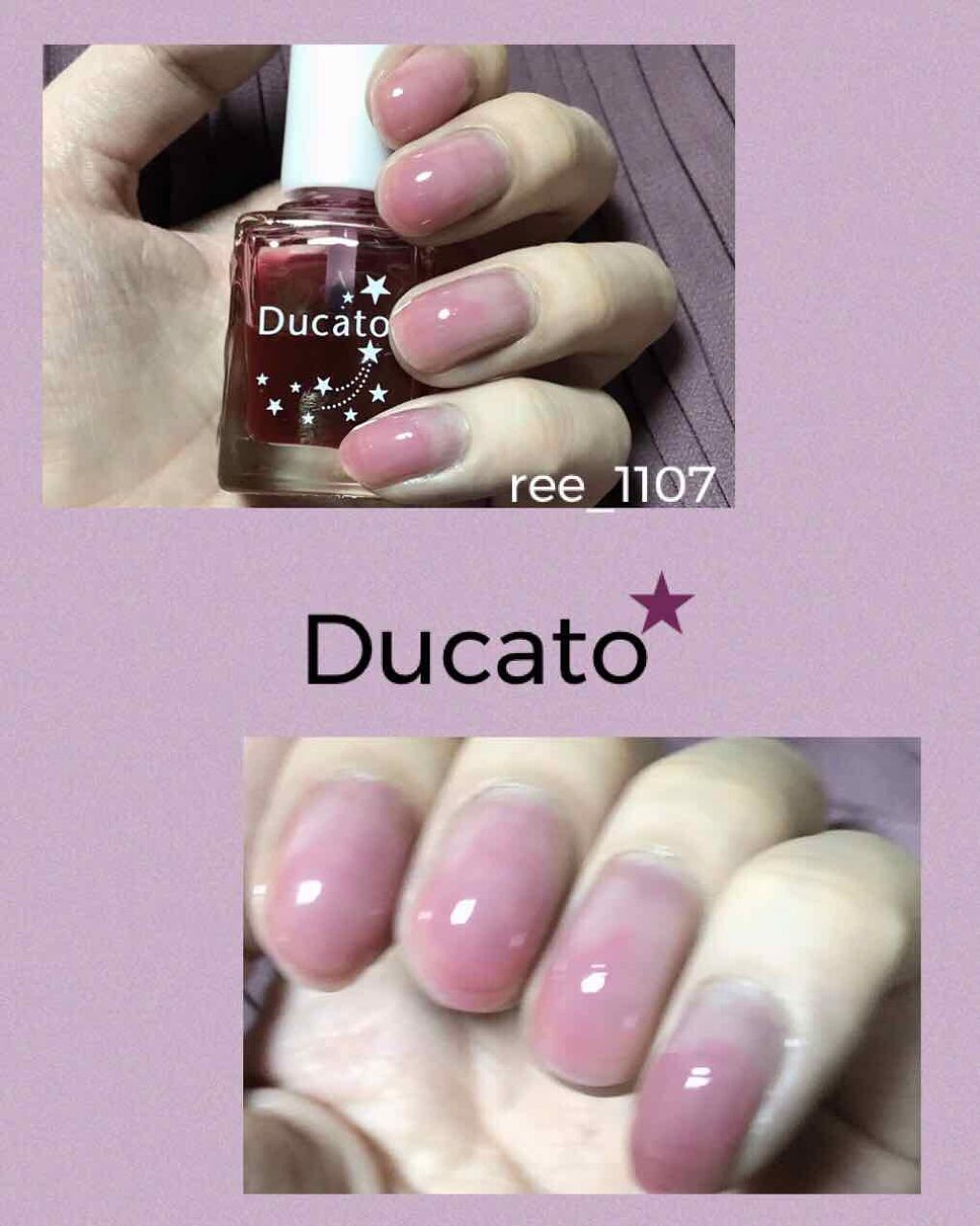 グロッシーネイルカラー A/デュカート/マニキュアを使ったクチコミ（3枚目）
