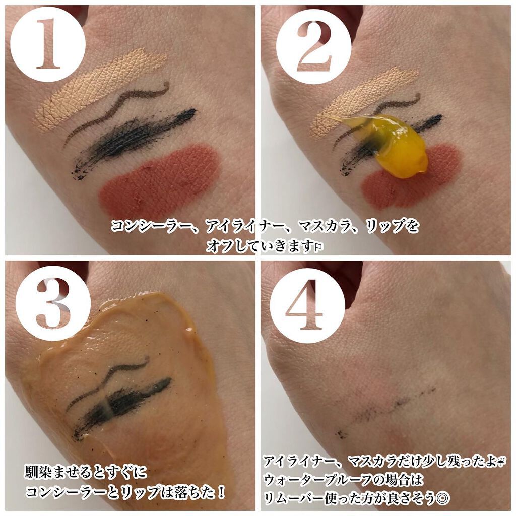 ホットクレンジングゲル マッサージプラス/マナラ/クレンジングジェルを使ったクチコミ（3枚目）